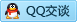 QQ在线咨询532809849